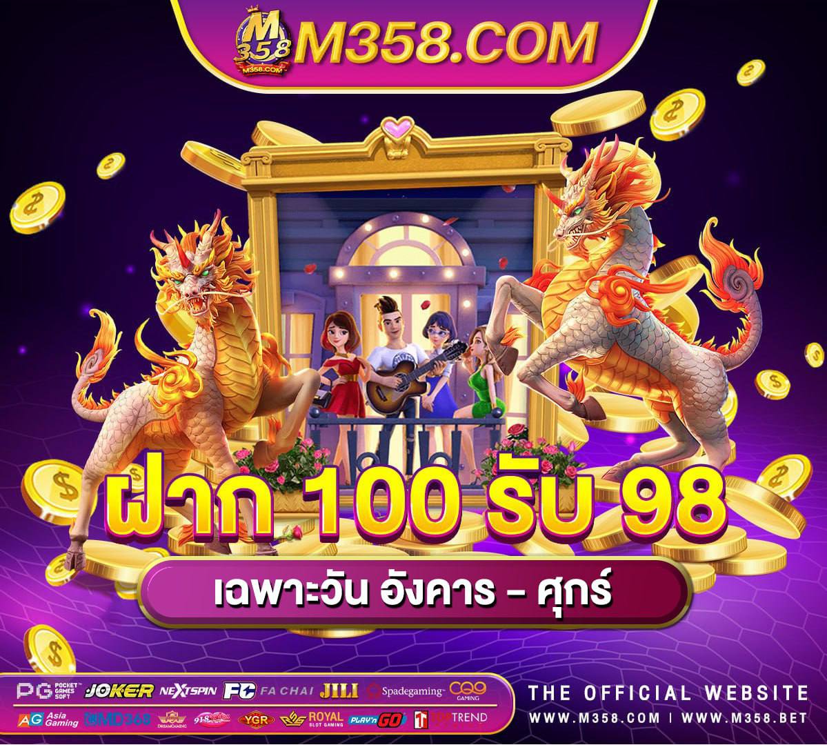 pg slot bet 1บาท pg เครดิตฟรี50